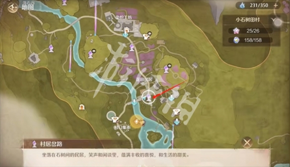 无限暖暖史丢丢大搜寻桥边齐欢笑攻略