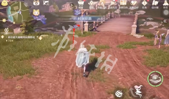 无限暖暖史丢丢大搜寻桥边齐欢笑攻略