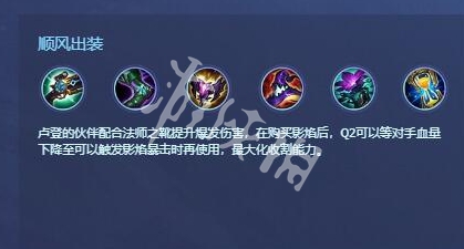 英雄联盟手游兔子玩法教学攻略大全