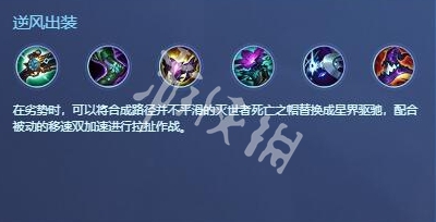 英雄联盟手游兔子玩法教学攻略大全