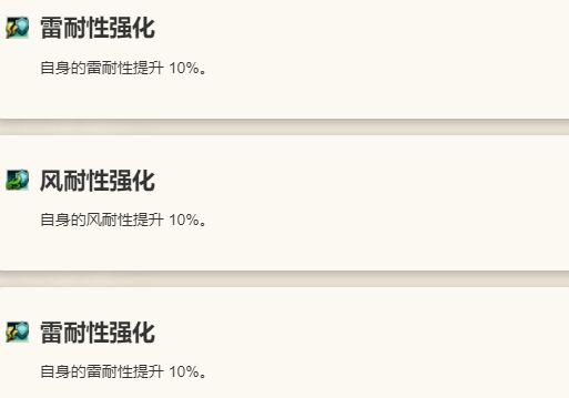 《歧路旅人：大陆的霸者》赛尔泰特角色技能介绍
