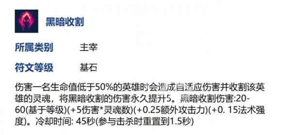 英雄联盟手游烬玩法教学攻略大全