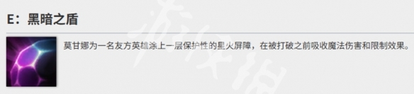 英雄联盟手游莫甘娜玩法教学攻略大全