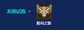 s7神龙换形乌鸦阵容搭配推荐