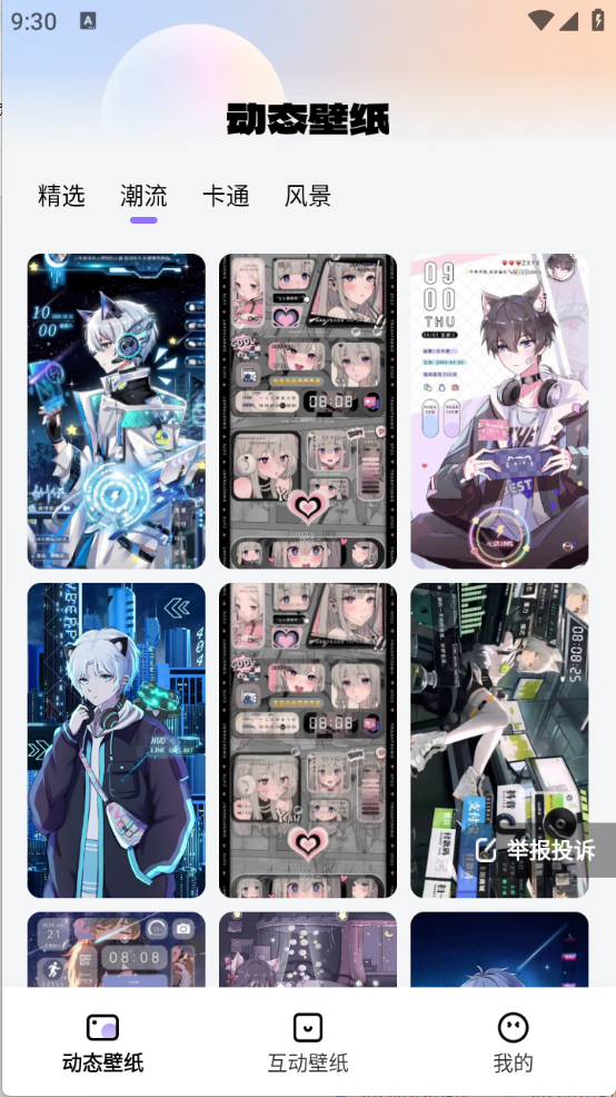 20140602dzgw.png