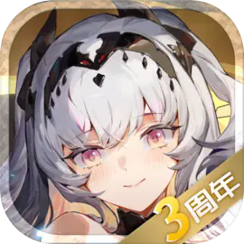 悠久之树