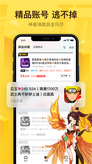 c349efd5ed8742638fda4c4e7b419d9e.png