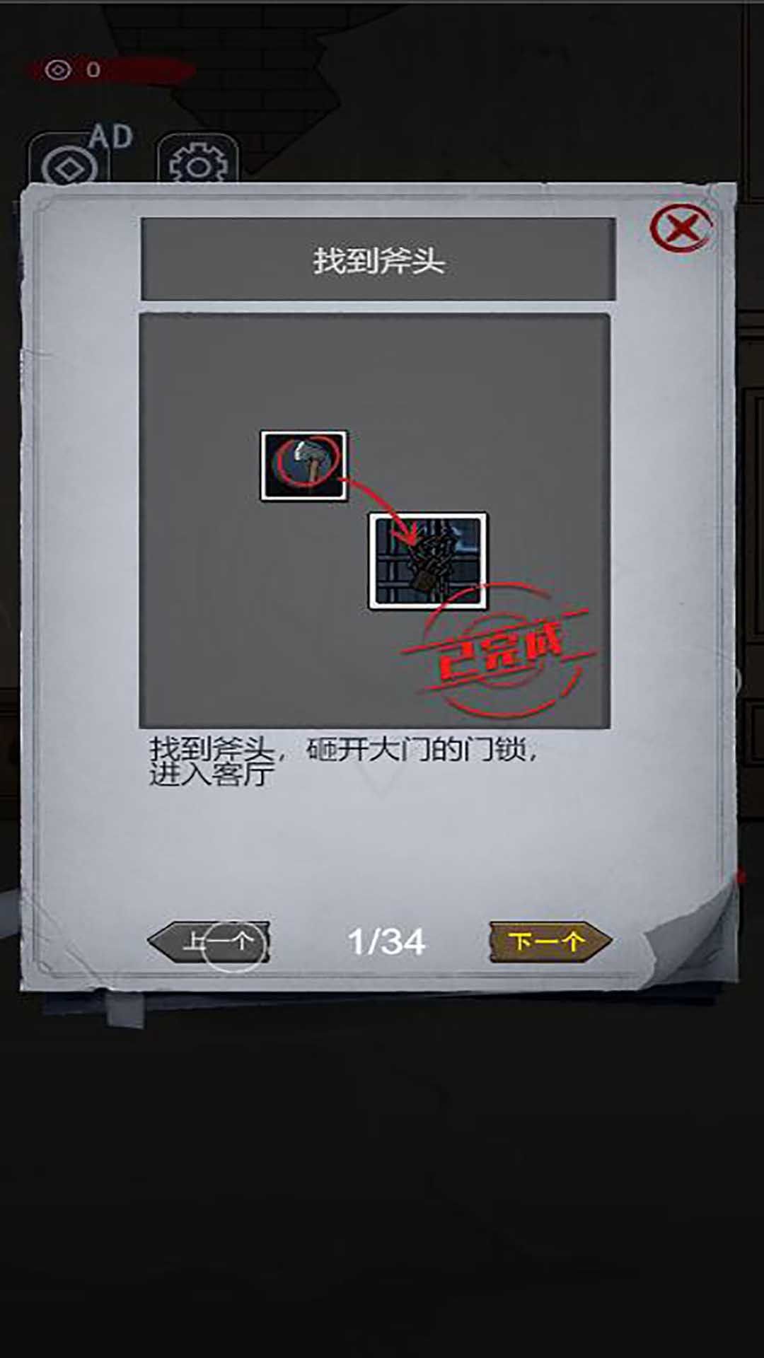 20250324162321771.jpg