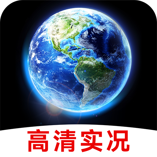 3D互动街景地图
