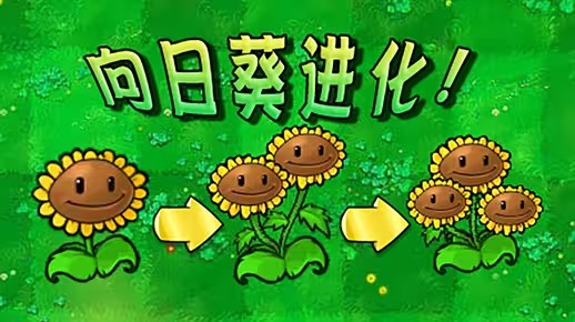 植物大战僵尸射击版豌豆射手怎么样 pvz射击版豌豆射手升级内容介绍