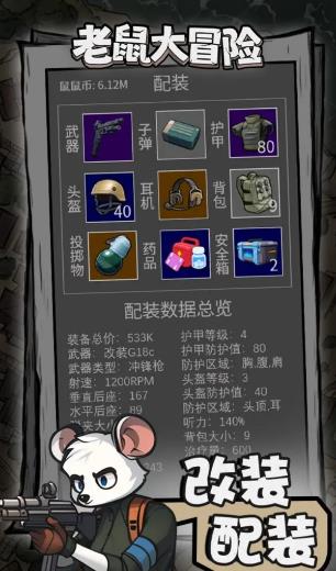 360截图20250320222030019.jpg
