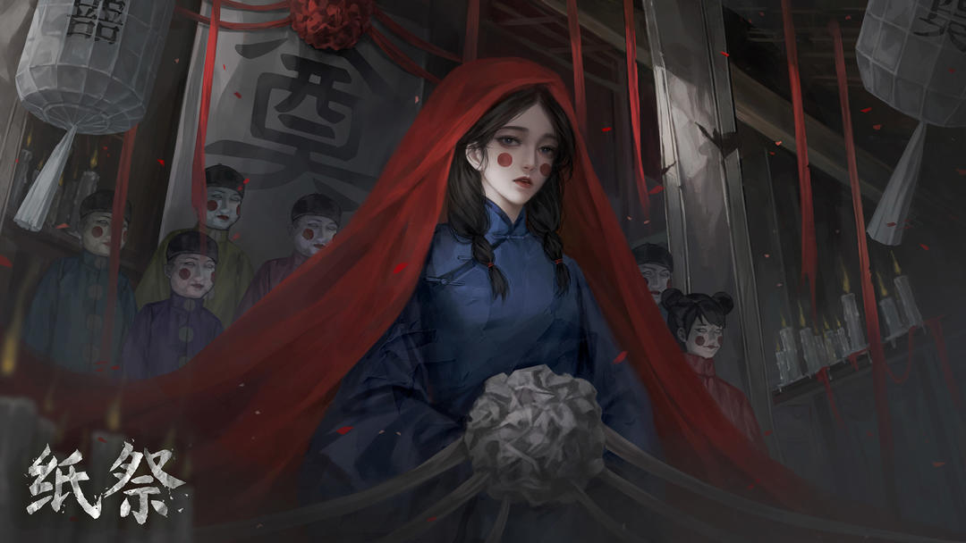 纸祭什么时候上线 纸祭上线时间一览