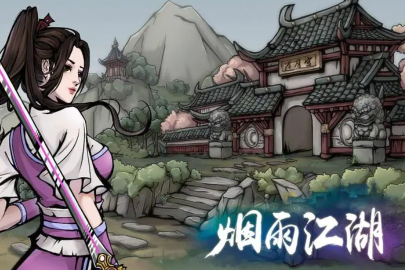 烟雨江湖霜华长剑有必要买吗_烟雨江湖霜华长剑性价比介绍