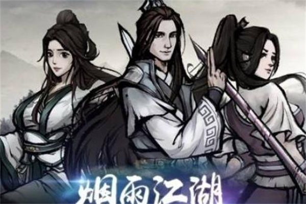 烟雨江湖碧玉笛怎么获得_烟雨江湖碧玉笛获得方法