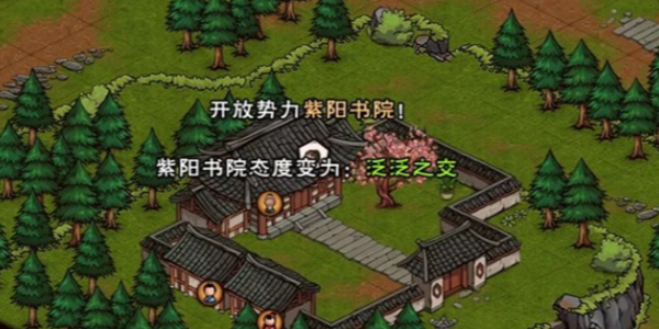 烟雨江湖软甲怎么得_烟雨江湖软甲获得攻略