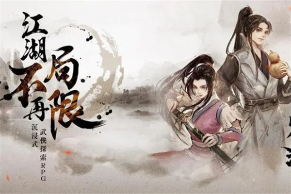 烟雨江湖树木有啥用_烟雨江湖树木用途介绍
