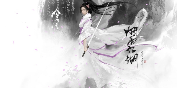 烟雨江湖越女剑图纸怎么获得_烟雨江湖越女剑图纸获得方法