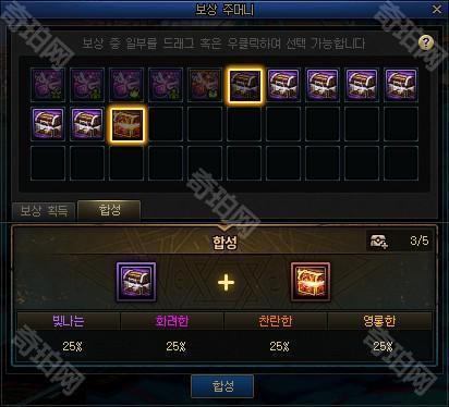 【爆料：韩服体验服0507】怪物轮换！全新周常征讨与月度挑战——赤红铁矿/噩梦毁灭6