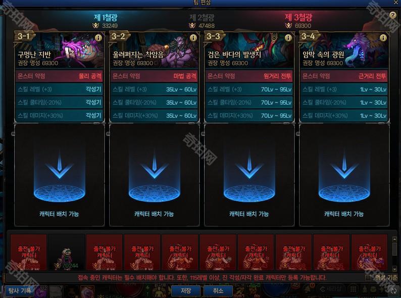【爆料：韩服体验服0507】怪物轮换！全新周常征讨与月度挑战——赤红铁矿/噩梦毁灭5