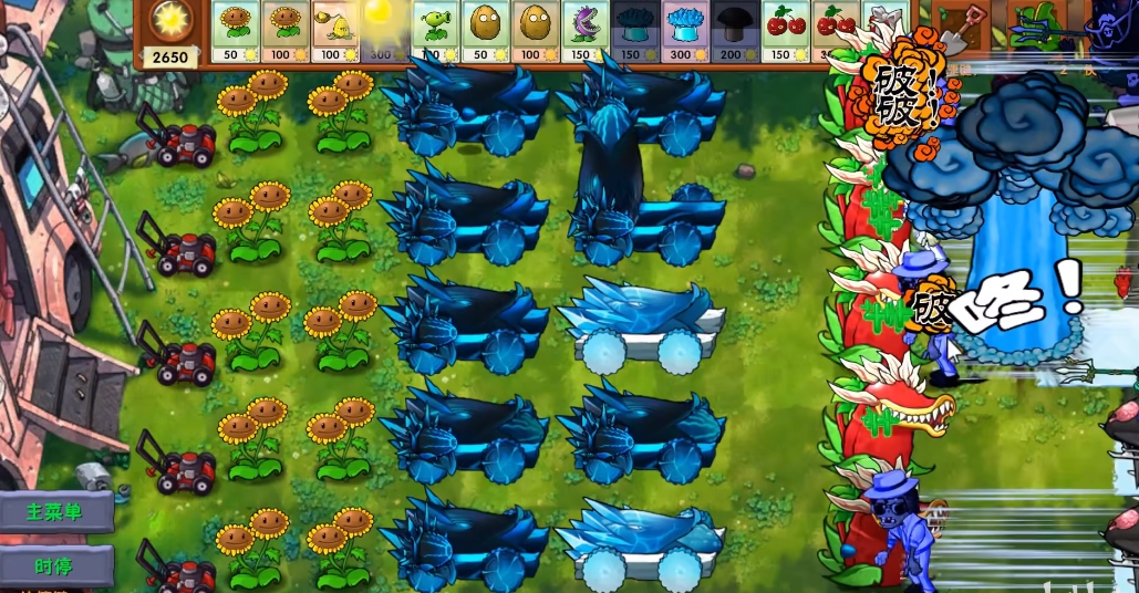植物大战僵尸融合版旅行限定植物究极加农炮怎么样 pvz融合版旅行限定植物究极加农炮介绍