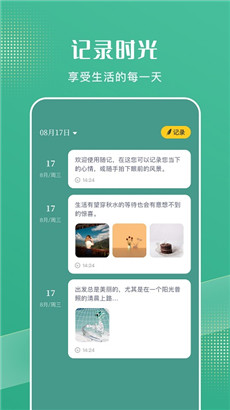 花简空间2022最新追剧app下载