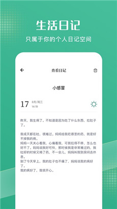 花简空间2022最新追剧app下载