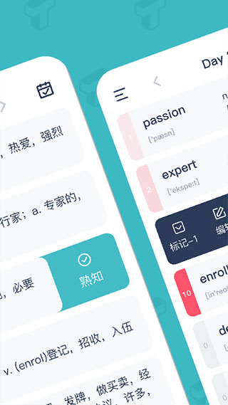 炭炭背单词手机版