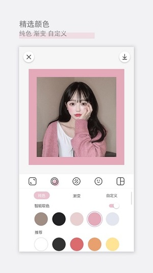 日杂相机免费版app