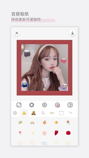 日杂相机免费版app