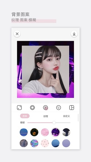 日杂相机免费版app