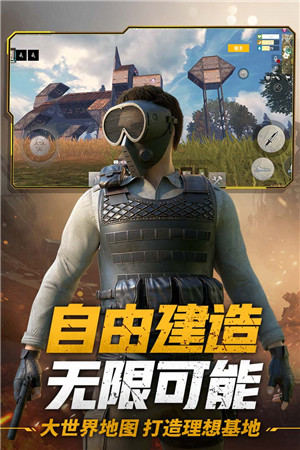 王牌战争正式版最新版手游下载