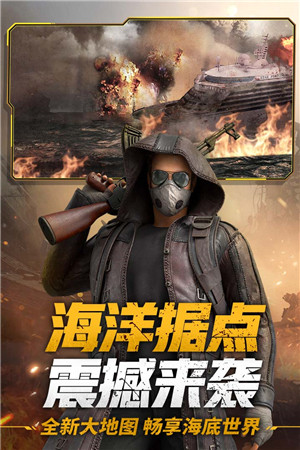 王牌战争正式版最新版手游下载