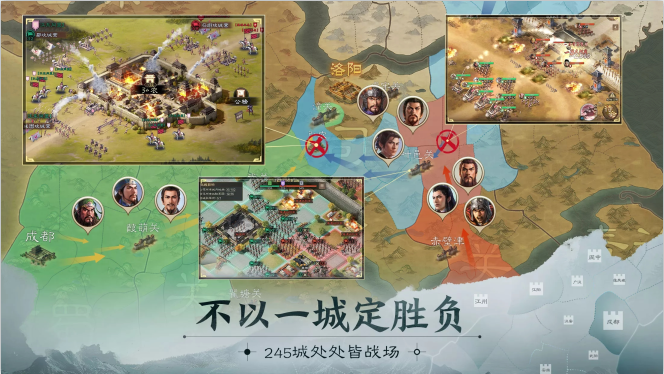 三国志战棋版渠道服正式版