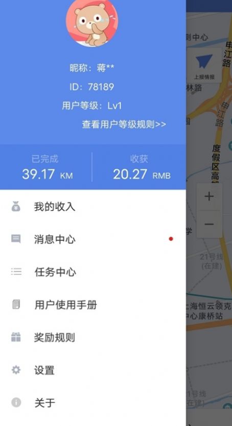 百度地图淘迹手机版