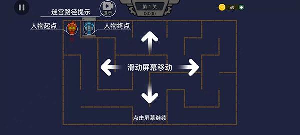 森林冰火人双人版全新版下载