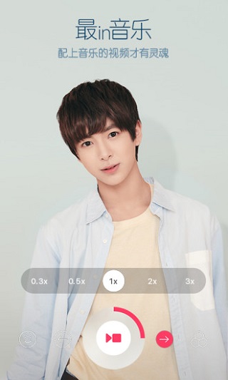 B612咔叽软件轻便安全版下载