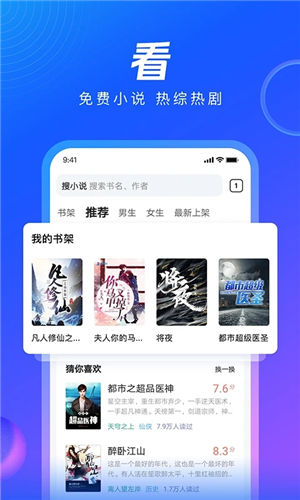 QQ浏览器正版限量版下载