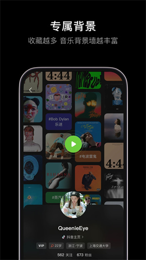 汽水音乐正版最新版下载