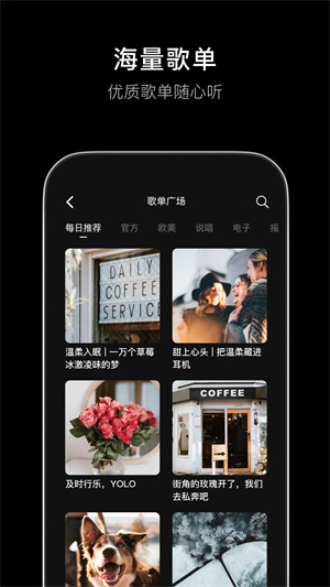 汽水音乐正版最新版下载