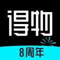 得物最新App正版