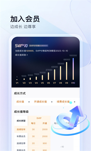 百度网盘最新版本App稳定安全版下载