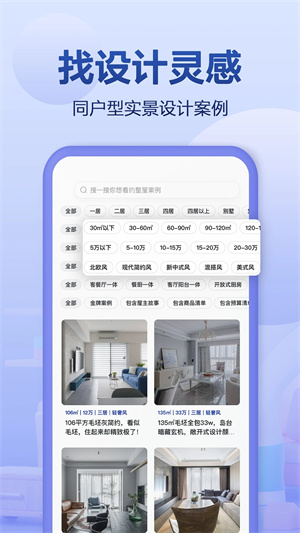 住小帮安装精简安全版下载