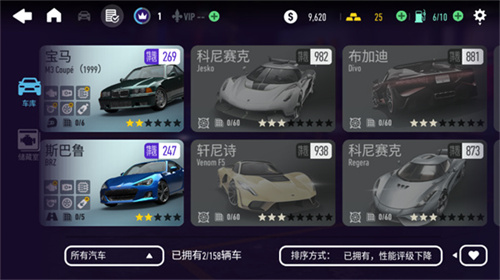 极品飞车无极限直装版下载