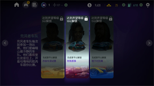极品飞车无极限直装版下载