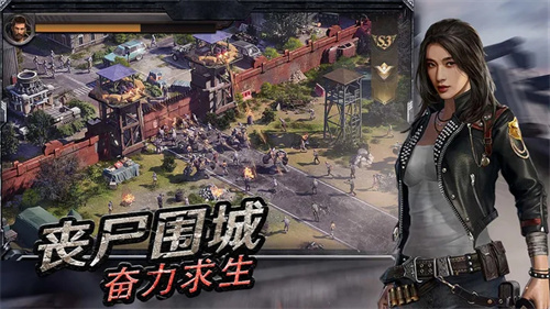 守望黎明最新版下载