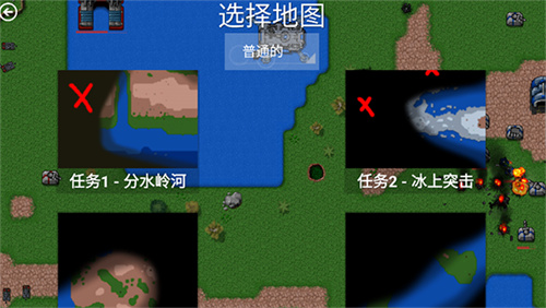 铁锈战争最新版超级版下载