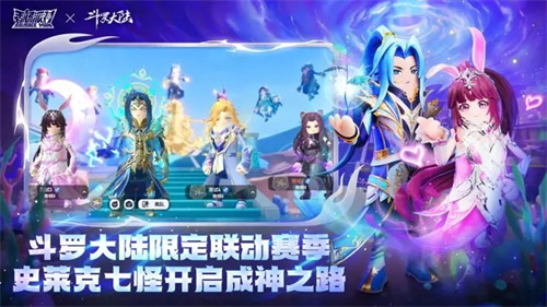香肠派对体验服全新版下载