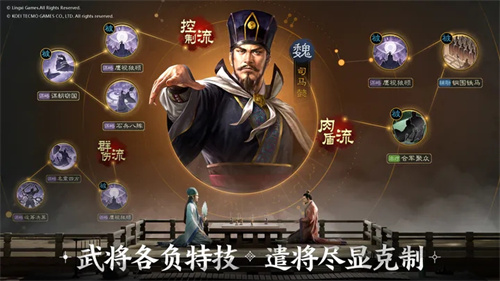 三国志战棋版全新版下载