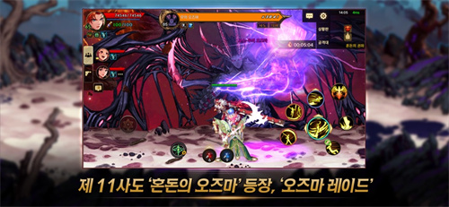 dnf手游韩服游戏下载