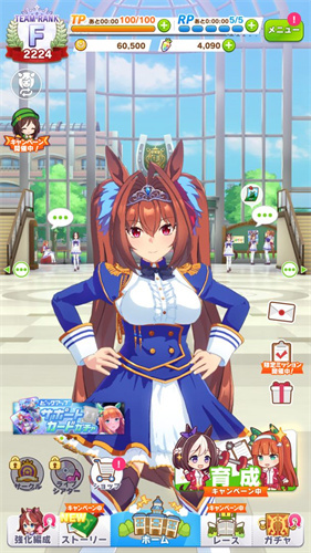 赛马娘日服2023手游下载